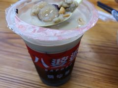 -八婆婆烧仙草(曾厝垵店)