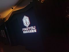 -恐怖游戏(湖滨店)