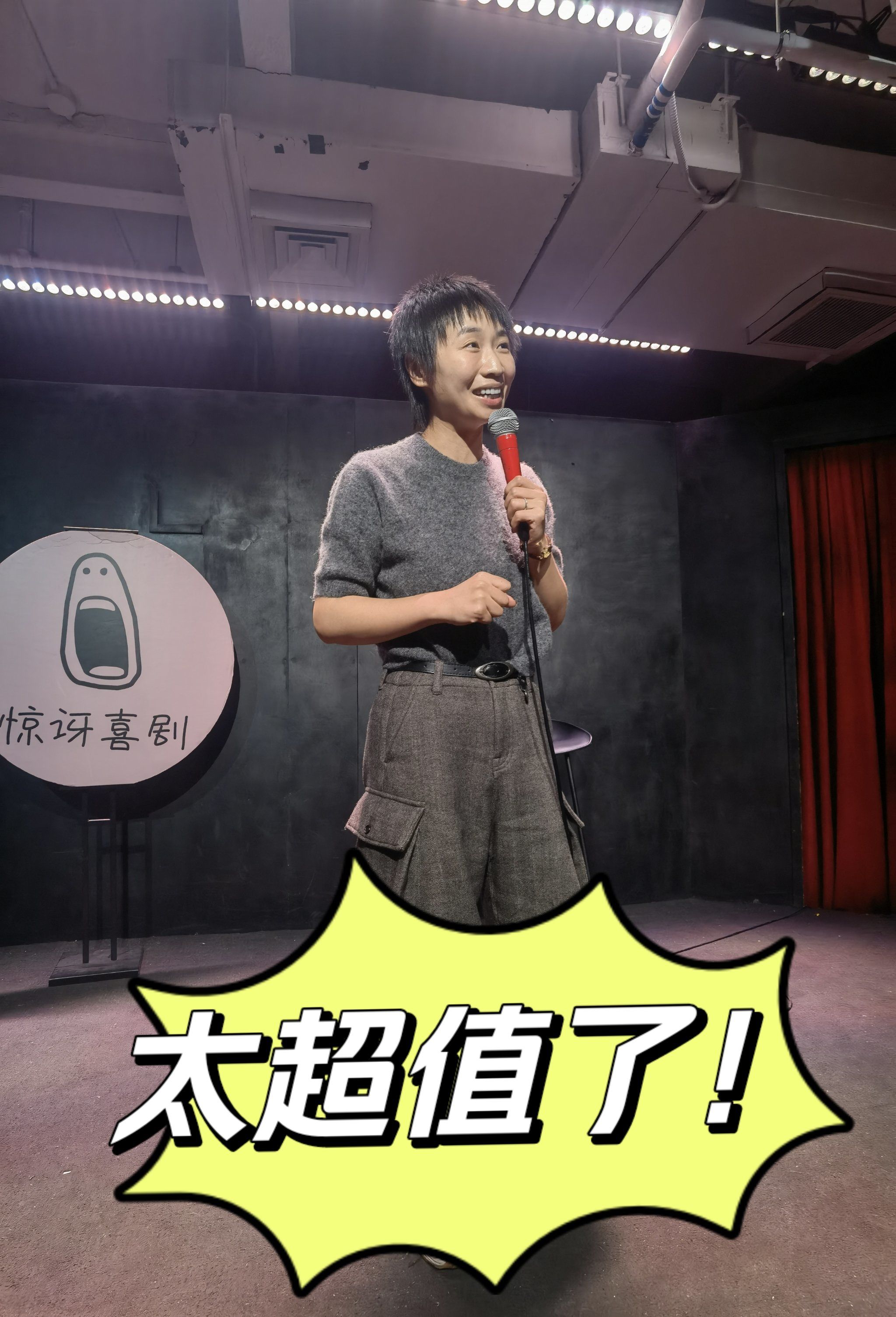 真的太惊喜了小鹿是我最喜欢的脱口秀演员之一从奇葩说开始喜欢上她