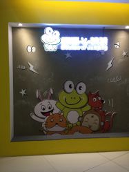 -蹦蹦跳跳(新奥购物中心店)