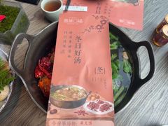 -盡膳口福跷脚牛肉火锅(晶耀前滩店)