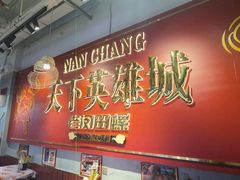 -老闵田螺馆·南昌市井菜·特色小吃(总店)