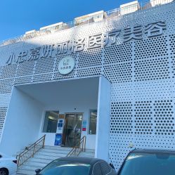 -小忠丽格医美