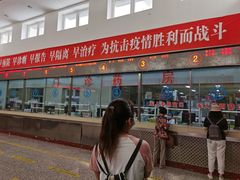 门急诊-中国人民解放军空军特色医学中心(空军总医院)