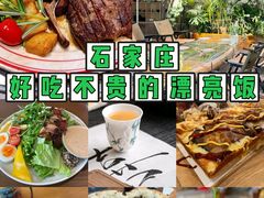 -石家庄万象城