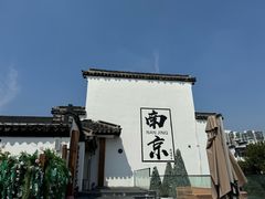 -夫子庙秦淮河画舫