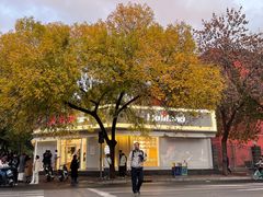 -好利来(槐中店)