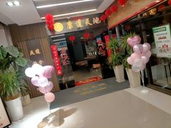 -康道天地(达邦协作广场店)