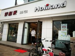 门面-好利来(兴华街店)