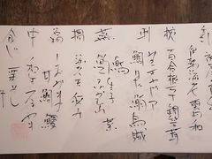 -空蝉怀石料理(益丰·外滩源店)