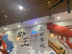 -呆虾王龙虾馆(南湖总店)