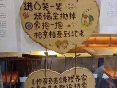 -苗小坛酸汤鱼(酒仙桥店)