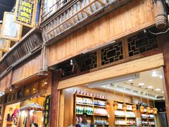 -苗湘食府(十年店)