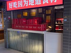 -川锅一号火锅(1818牌楼店)