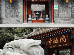 -罔极寺