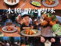 -木棉·醉心粤味(COCO Park店)