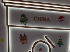 -KOI Thé(正佳广场店)