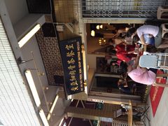 照片 084-黄亚细肉骨茶(仰光路店)