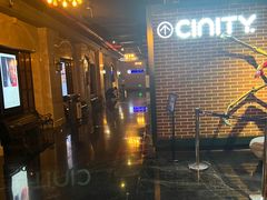 -萧山德纳MAX影城