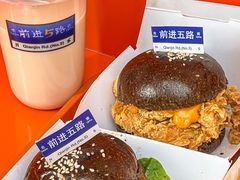 -前进5路汉堡炸鸡(汉街skp店)