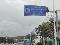 -崂山仰口游览区