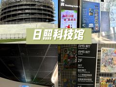 -前王院•巧克力海鲜市集餐厅(万平口店)