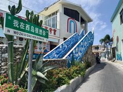 -三亚西岛海洋文化旅游区