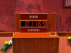 -李宗仁官邸