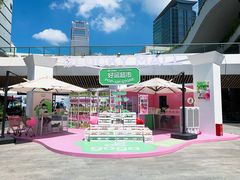 -gaga(深圳福田星河COCO Park店)