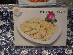 -千岛湖君澜度假酒店(文广轩中餐厅)