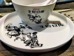 -3号仓库(幸福北路店)