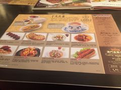 菜单-翠华(澳门银河店)