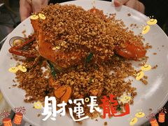 -活潑鲜跳(湖滨商业街店)