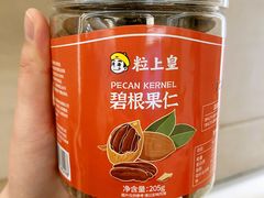 -粒上皇(天丰利市场店)