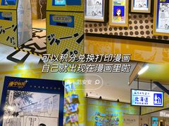 -天河领展广场