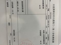 -大连美琳达联合口腔