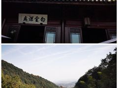 -韬光茶庵