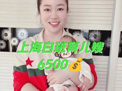 -优护优家Ucare月嫂育儿嫂陪伴师(静安店)