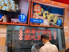 -東更道点心行(利客来店)