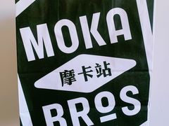 -Moka Bros 摩卡站(西单大悦城店)