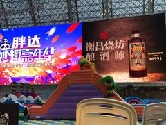 -环球中心海洋乐园