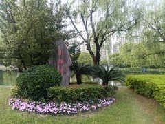 -杭州电子科技大学(下沙校区)