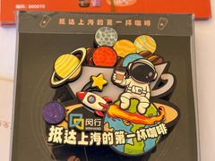 -诺亚财富中心