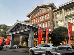 -天目湖御水温泉·度假酒店