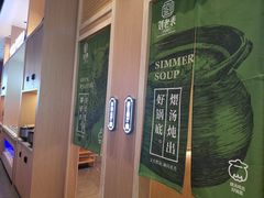 -刘老表·瓦罐汤涮肉(青云谱店)