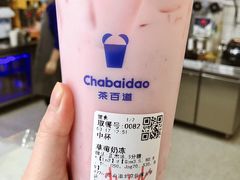 -茶百道(传媒大学店)
