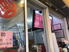 -大富贵(江西中路店)