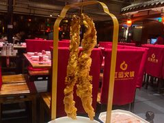 -红运火锅·中国名火锅·国风演绎(省体店)