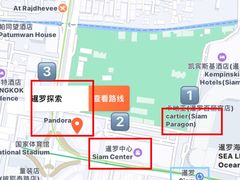 -暹罗广场