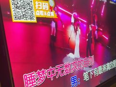 -方糖KTV-PLUS(世茂广场店)